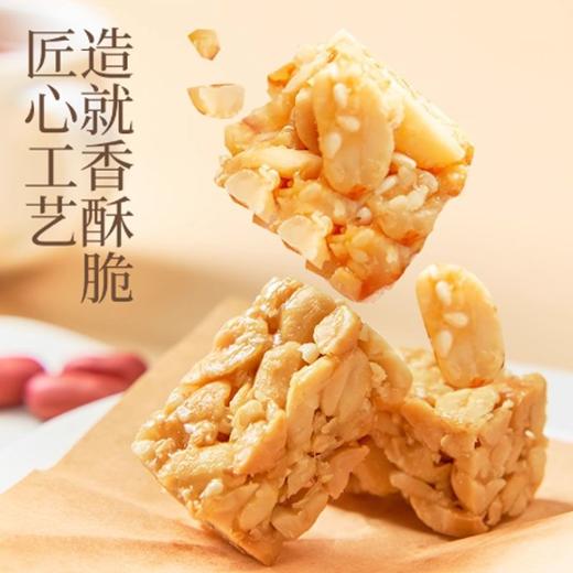 黄老五 低GI高蛋白质花生酥酥质糖果 180g/袋 商品图2
