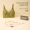 雀说 轻薄无模杯女士文胸无罩杯易洗内衣SL927 商品缩略图3
