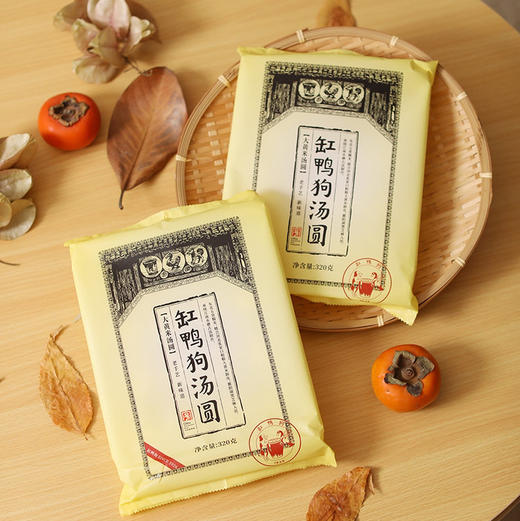 石家庄优选仓库速达 ，宁波老字号｜缸鸭狗汤圆 精选原料五常圆糯米，传承水磨工艺，现磨现做，外皮软糯Q弹！320g/包 商品图0