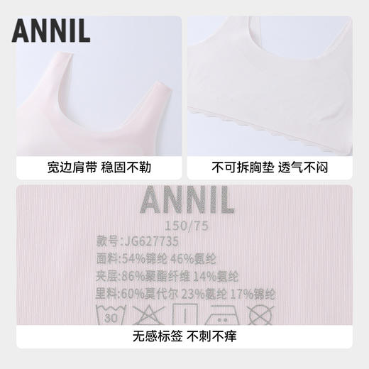女童内衣两件装夏季新款安奈儿童装JG627735 商品图2