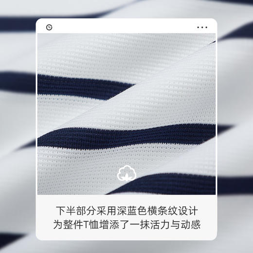 【桑蚕丝】德鲨鲨鱼短袖圆领T恤男2026夏季新款条纹打底衫 商品图3