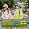 【果冻小软皮】嘟嘟家防水外套男童女童春季上衣宝宝户外童装F6AWT018 商品缩略图2