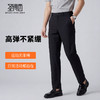 【免烫&瞬间凉感&防紫外线】圣得西防晒必备休闲裤26夏季男款裤子 商品缩略图1