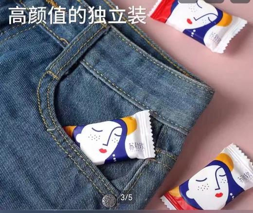 苏软软压缩洗脸巾36粒珍珠纹240mm*300mm 商品图2