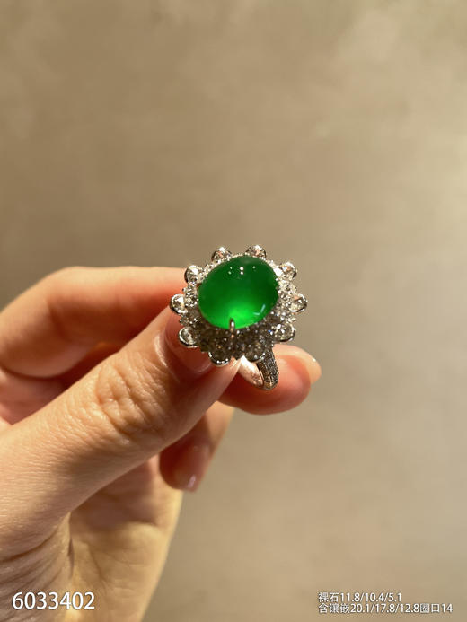 蛋面戒指【6033402】具体价格微信咨询 商品图0