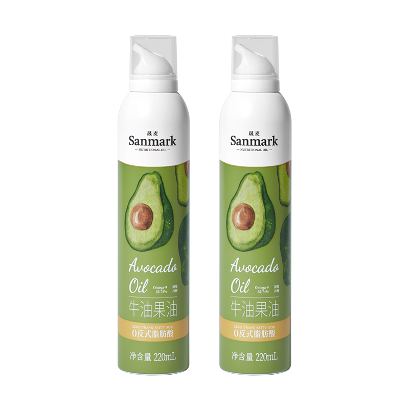 【买一送一 】晟麦0反式牛油果油喷雾油220ml    A-4952