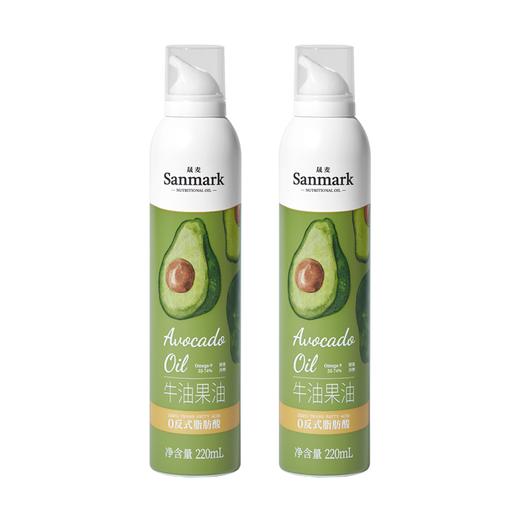 【买一送一 】晟麦0反式牛油果油喷雾油220ml    A-4952 商品图0