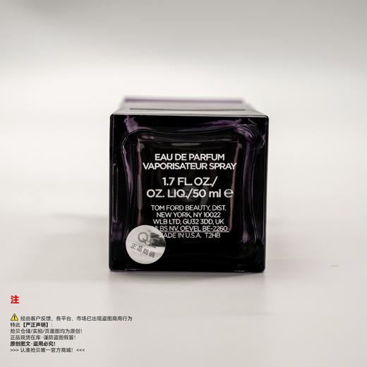 Tom ford汤姆福特/TF  OUD VOYAGER/绯境乌木香水 商品图3