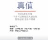 苏软软真值悬挂式抽取面巾纸300张75抽 商品缩略图5