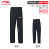 李宁羽毛球服大赛系列比赛训练服AYKW183运动长裤 商品缩略图1