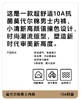【GZ】年后发无忧购26年春款礼盒装4条装55元包邮男士内裤莫代尔棉防潮湿10A抑菌平角裤8789（预计2.26开始发货) 商品缩略图9
