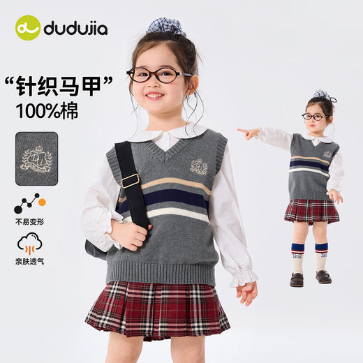 【纯棉】嘟嘟家女童背心儿童学院风春季马甲2026纯棉女孩洋气上衣春装潮C6ABX026 商品图2