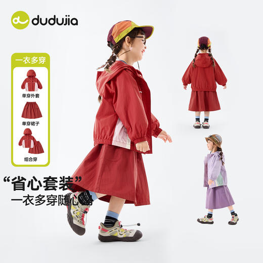 【防泼水】嘟嘟家女童套装春季新款女孩露营风两件套你女宝衣服户外C6ATZ080 商品图2