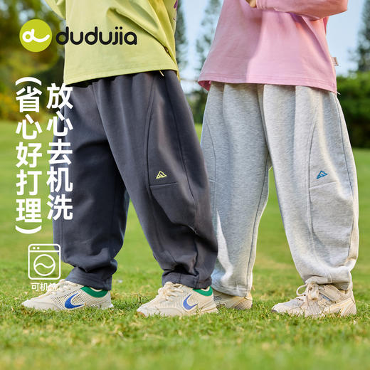 嘟嘟家男童弯刀裤春装宝宝长裤潮儿童运动裤春季百搭女童裤子童装F6AKZ036 商品图3