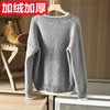蒙口2026冬季男士底抓绒加厚假两件纯色绵羊绒圆领加厚落肩袖套头毛衣 商品缩略图7