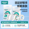 春节不打烊【低敏亲肤❗️固定好帮手】winner稳健医疗医用胶布胶带药店同款伤口固定橡皮膏布纸胶1卷/袋。jd 商品缩略图0