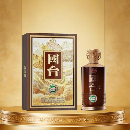 【高端品鉴】国台 玉酒·沁 酱香型白酒 53度 500ml礼盒装  500ml*4瓶整箱 商品图1