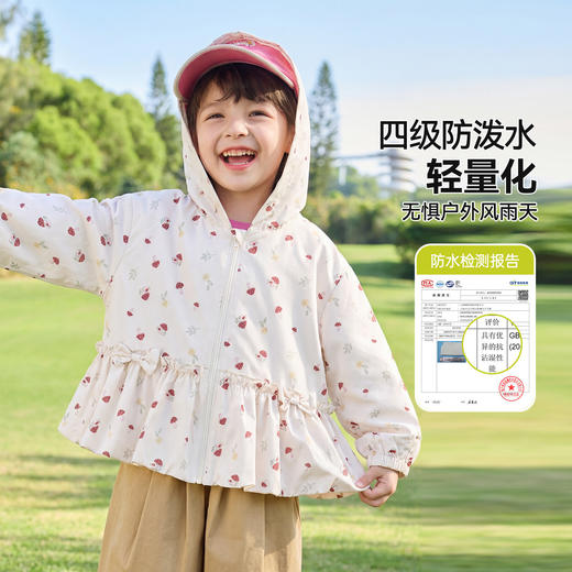 【防泼水】嘟嘟家女童外套女孩洋气童装儿童春季上衣宝宝新款衣服C6AWT098 商品图2