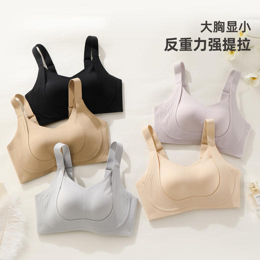 雅黛俪大胸显小女士文胸反重力提拉聚拢内衣轻薄兔耳朵杯春夏新款无痕胸罩2026年 商品图5