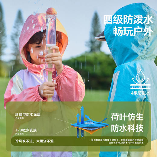 【四级防泼水】嘟嘟家儿童外套春秋男童夹克男童上衣户外宝宝衣服T6AWT040 商品图2