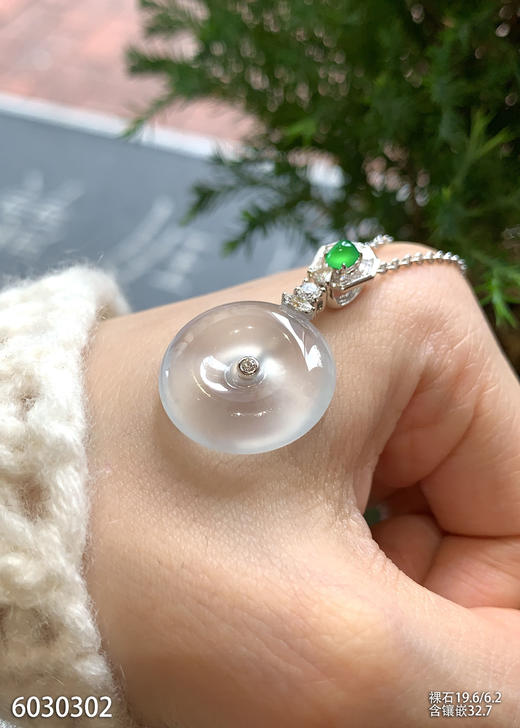 玻璃种平安扣吊坠  99999【6030302】 商品图2