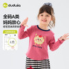 嘟嘟家女童T恤春装儿童多巴胺长袖上衣宝宝春季衣服女孩卡通童装C6ATX064 商品缩略图1