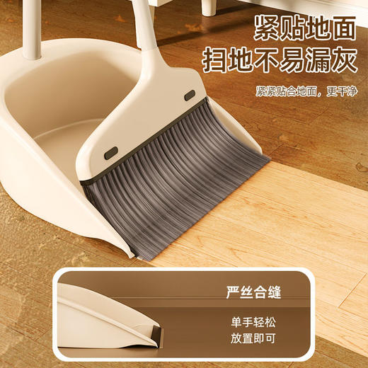 春节不打烊【打扫紧贴地面❗️不易漏灰】扫把套装簸箕扫帚家用组合新款笤帚扫地垃圾铲捎把卫生间。jd 商品图2