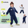 【学院风】嘟嘟家男童套装春季儿童衣服裤子洋气女童学院风春装宝宝休闲童装T6ATZ057 商品缩略图1