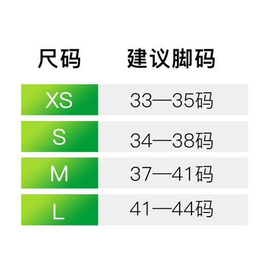 【专业防护】李质造 护踝防崴脚护具足球运动训练跑步男青少年成人 商品图3