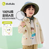 [纯棉]嘟嘟家儿童套装男童女童春季衬衫两件套宝宝童装衣服洋气T6ATZ064 商品缩略图1