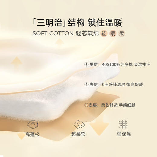 春节不打烊【轻盈夹丝绵❗️柔软亲肤透气不闷】婴儿连体衣纯棉春秋季宝宝内衣三层保暖空气棉新生儿爬服外出衣服。jd 商品图1