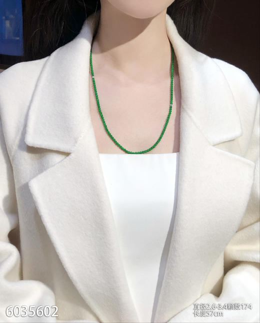 长珠链【6035602】具体价格微信咨询 商品图4