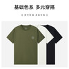 【凉感】德鲨短袖圆领T恤男青年2026夏新款休闲百搭打底衫 商品缩略图4