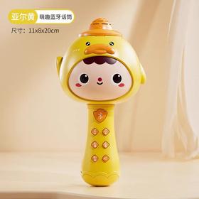 【赠品】早教麦克风玩具（2月累计实付满299元赠送）