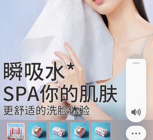 苏软软压缩洗脸巾36粒珍珠纹240mm*300mm 商品图5