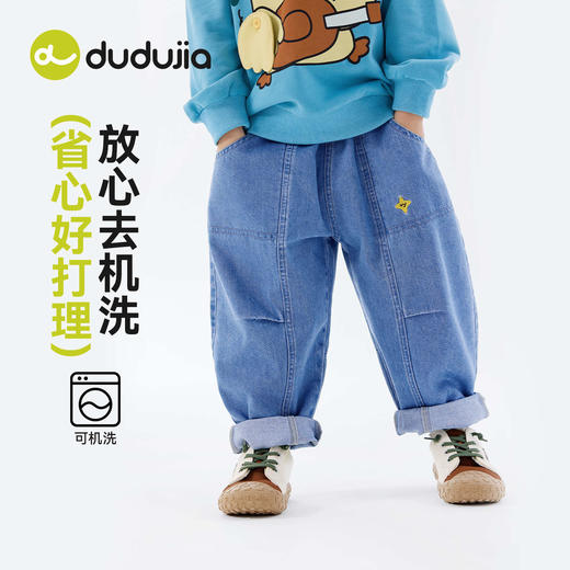 嘟嘟家宝宝牛仔裤儿童春秋裤子男童女童春季长裤婴儿新款童装衣服T6AKZ080 商品图4