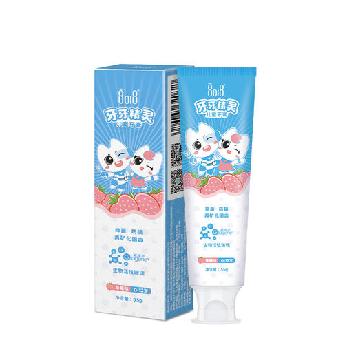 99元任选3支，赠牙刷1支，还送礼袋【8018玻速华牙牙精灵成人儿童牙膏】春节送礼送健康~   0206 商品图2