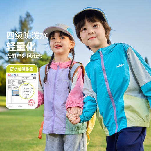 【四级防泼水】嘟嘟家儿童外套春秋男童夹克男童上衣户外宝宝衣服T6AWT040 商品图1