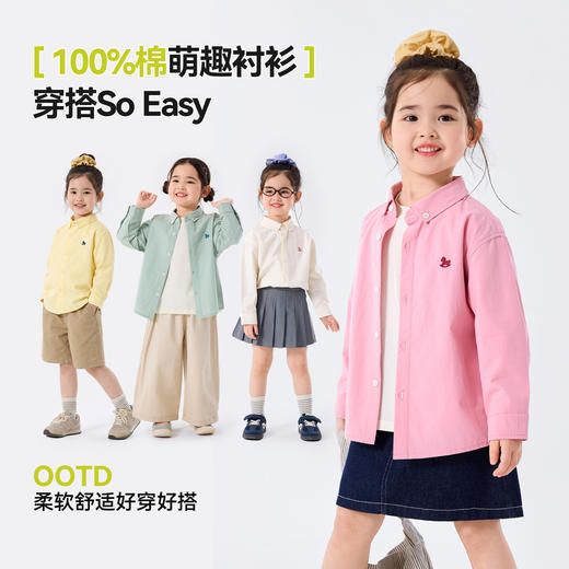【纯棉】嘟嘟家女童衬衫女宝衣服儿童春季长袖春装宝宝上衣童装C6ACS022 商品图3
