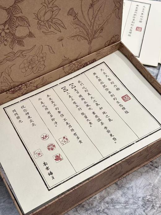 春节不打烊【特别限定】精力满满暖身礼盒｜可代为手写卡片｜顺丰发货…【⚠️定制礼盒除质量问题不退不换】 商品图6