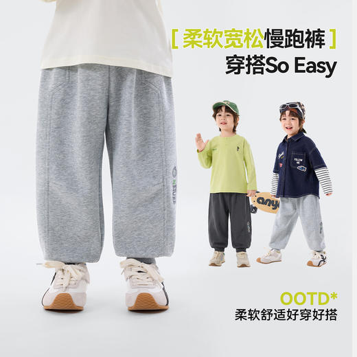 嘟嘟家宝宝裤子男童春季运动裤儿童休闲衣服女童春秋长裤婴儿童装T6AKZ102 商品图3