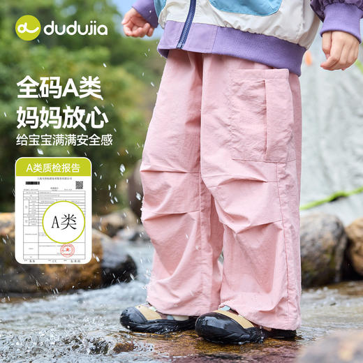 嘟嘟家女童山系裤子春装休闲儿童工装裤宝宝户外长裤百搭春秋童装C6AKZ126 商品图1
