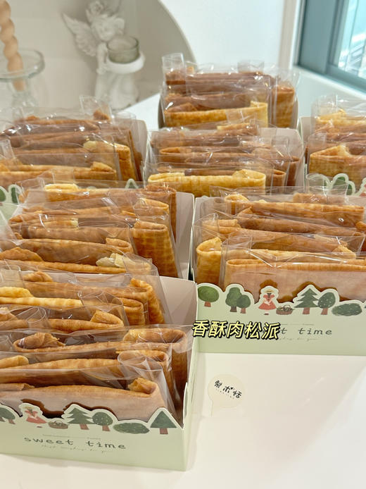 香酥肉松派 商品图2