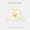 嘟嘟家女童T恤春季新款小女孩长袖上衣洋气女宝打底衫春装好看潮TC6ATX066 商品缩略图5