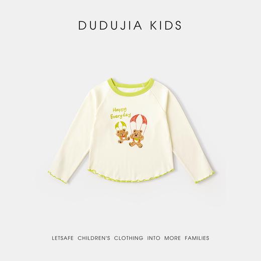 嘟嘟家女童T恤春季新款小女孩长袖上衣洋气女宝打底衫春装好看潮TC6ATX066 商品图5