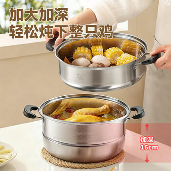 美厨（MAXCOOK）不锈钢蒸锅  26CM二层复底 燃气炉电磁炉通用 商品图8