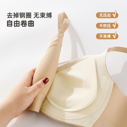 雅黛俪女士内衣反重力提拉聚拢无痕胸罩2026年春夏新款文胸 商品图7