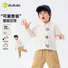 【纯棉】嘟嘟家男童套装春季儿童衬衫裤子两件套春装衣服D6ATZ142 商品缩略图1