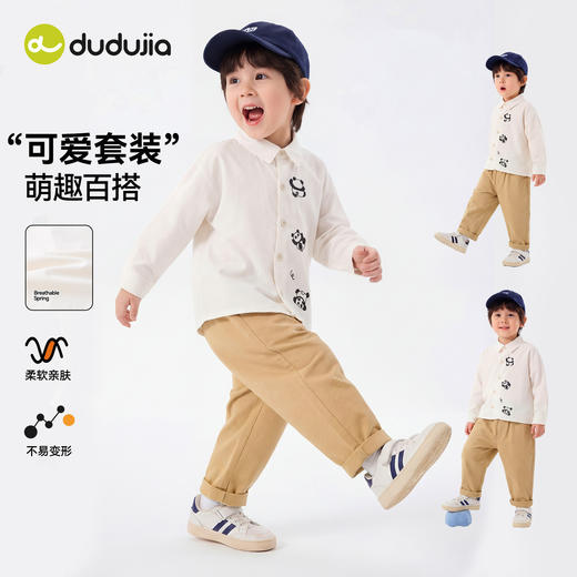 【纯棉】嘟嘟家男童套装春季儿童衬衫裤子两件套春装衣服D6ATZ142 商品图3