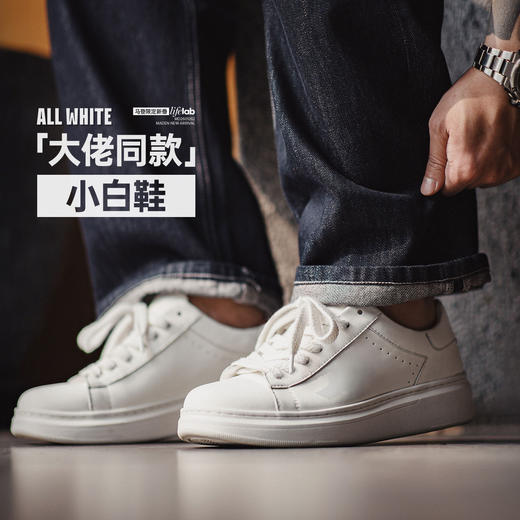 马登工装美式百搭厚底小白鞋增高白色板鞋圆头经典休闲鞋子男款 商品图0